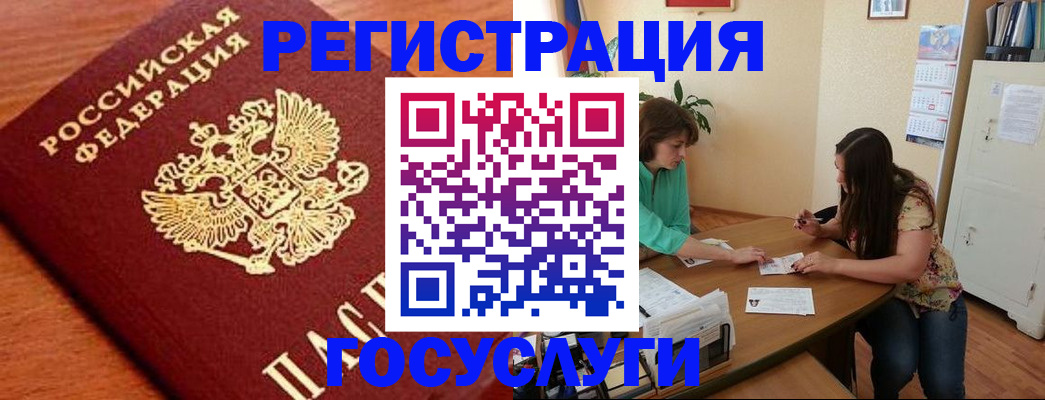 прописка для кредита в Туймазы