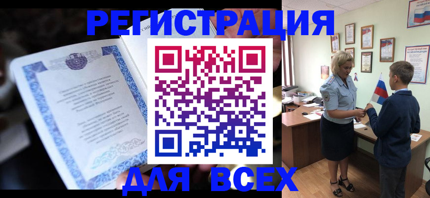 регистрация для дет. сада в Туймазы