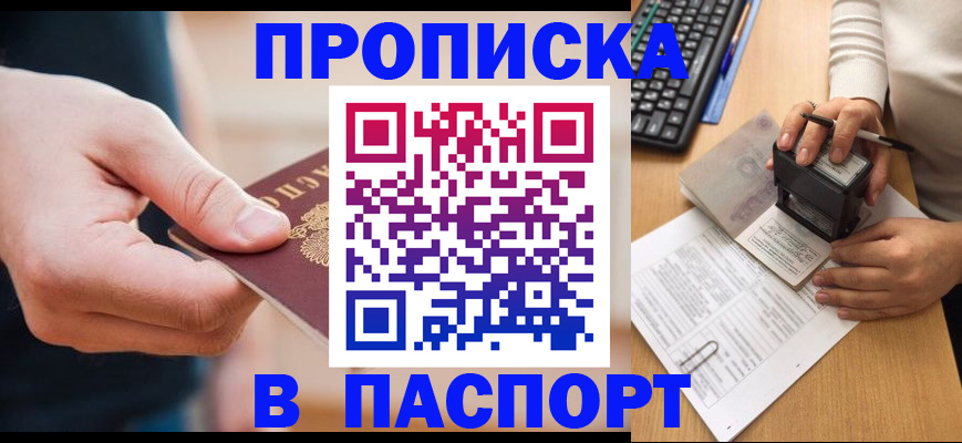 регистрация для дет. сада в Туймазы